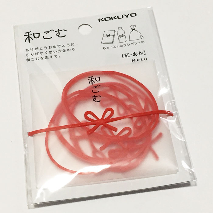 goma-elastica-japonesa-mizuhiki-yu-aso (6)