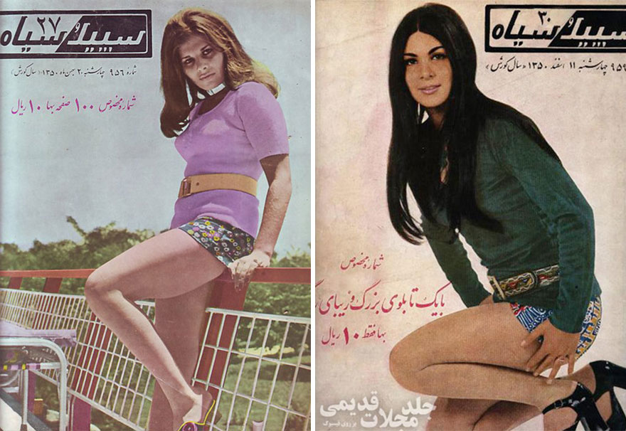 Estas revistas antiguas muestran cómo vestían las mujeres iraníes en los años 70