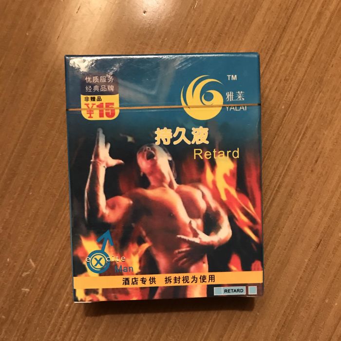 En La Habitación De Este Hotel En China Nos Dejaron Condones...