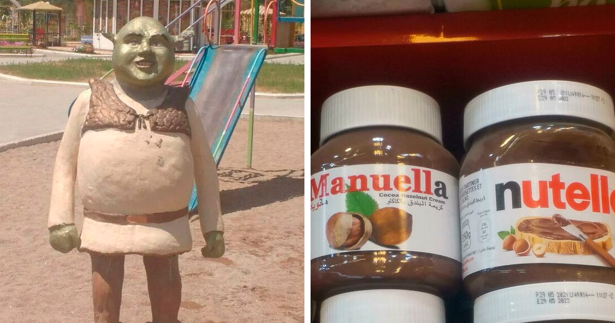 35 Terribles y descaradas imitaciones de marcas famosas (nuevas fotos ...