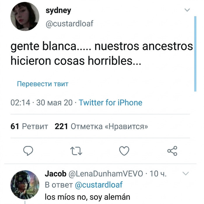 Publicación de Twitter con uno de los comentarios más graciosos sobre la historia de los ancestros.